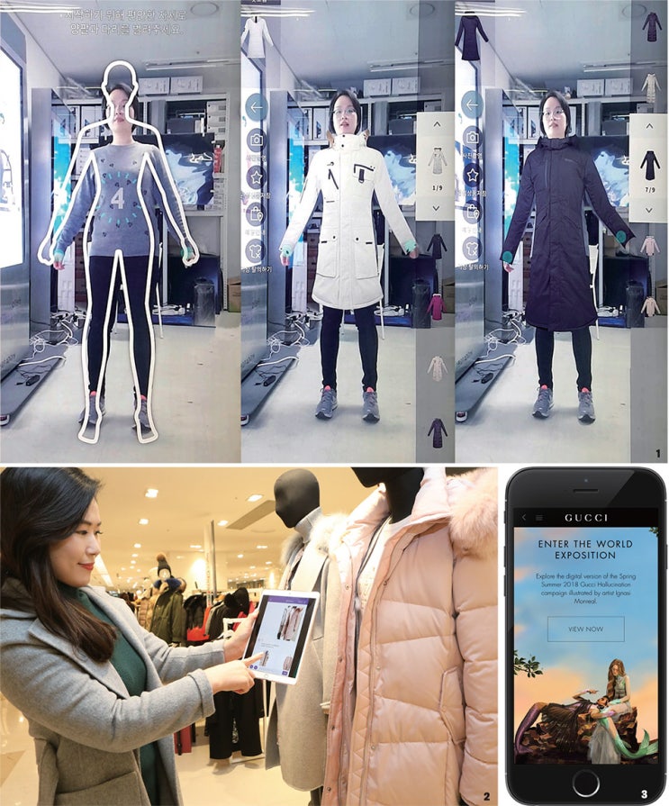  더 이상의 쇼핑 실패는 없다
