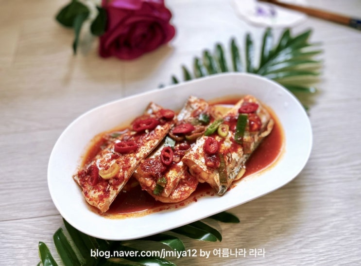  백종원 갈치조림 양념장 레시피 감자 갈치조림 만드는 법