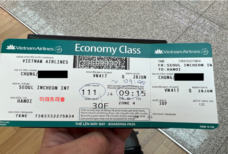 2022년 6월 28일 베트남 상용비자 입국 정XX님 하노이 노이바이 공항 입국 패키지 후기 (하노이 노이바이 공항 vip pick up) 2022년 6월 28일 베트남 상용비자 입국 정XX님 하노이 노이바이 공항 입국 패키지 후기 (하노이 노이바이 공항 vip pick up)