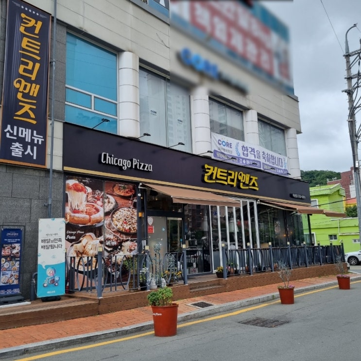  마산 양덕동 푸짐하고 맛있는 이탈리아 음식점 <컨트리맨즈>