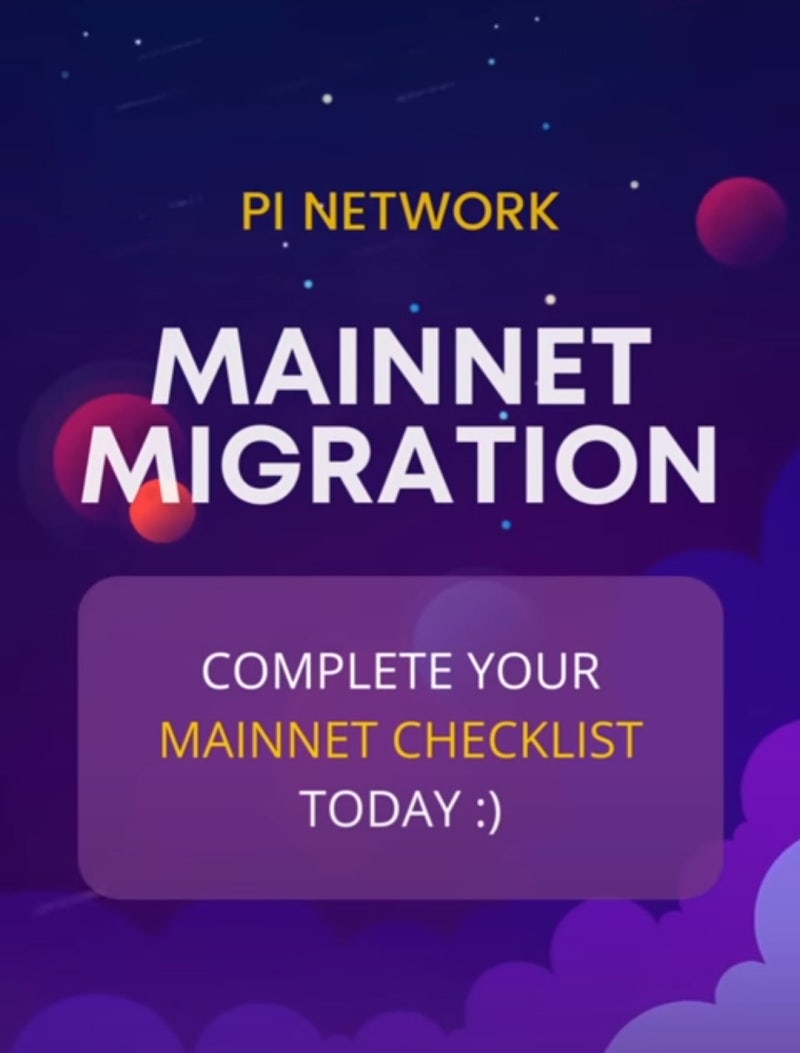 파이 코인 메인넷 마이그레이션 방법 Pi Network Mainnet Migration : 네이버 블로그