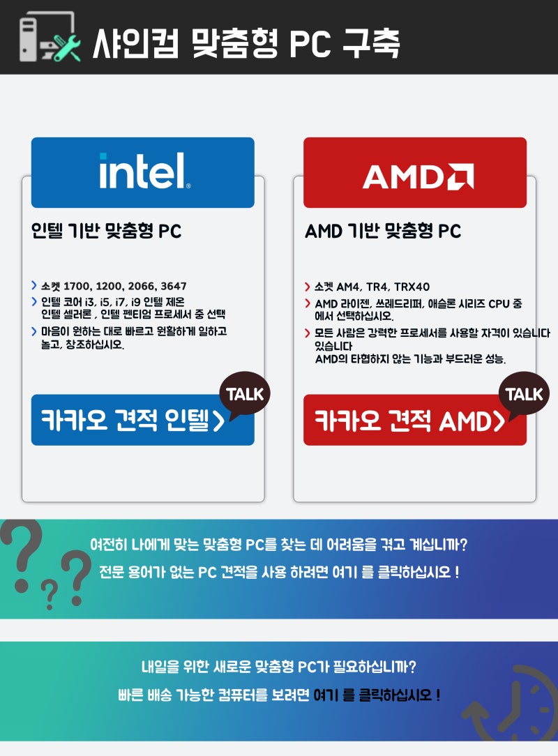 엘더스크롤 5: 스카이림 최소사양 / 엘더스크롤 5: 스카이림 권장사양 : 네이버 블로그, image size:800x1084