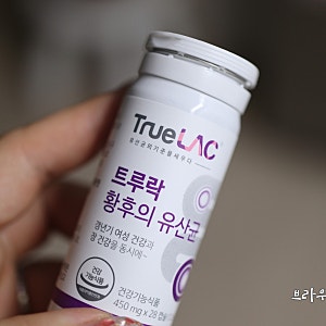 갱년기유산균YT1 휴럼 트루락 황후의유산균 정기배송