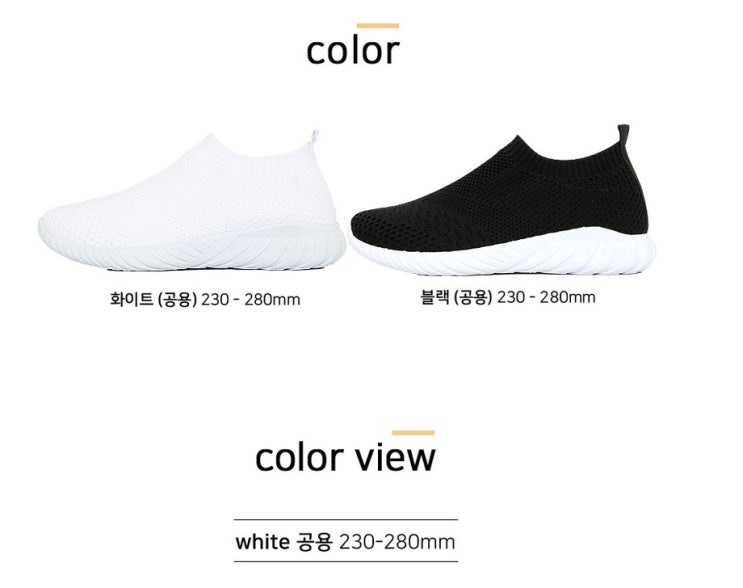  하이 아쿠아 슈즈 2 color