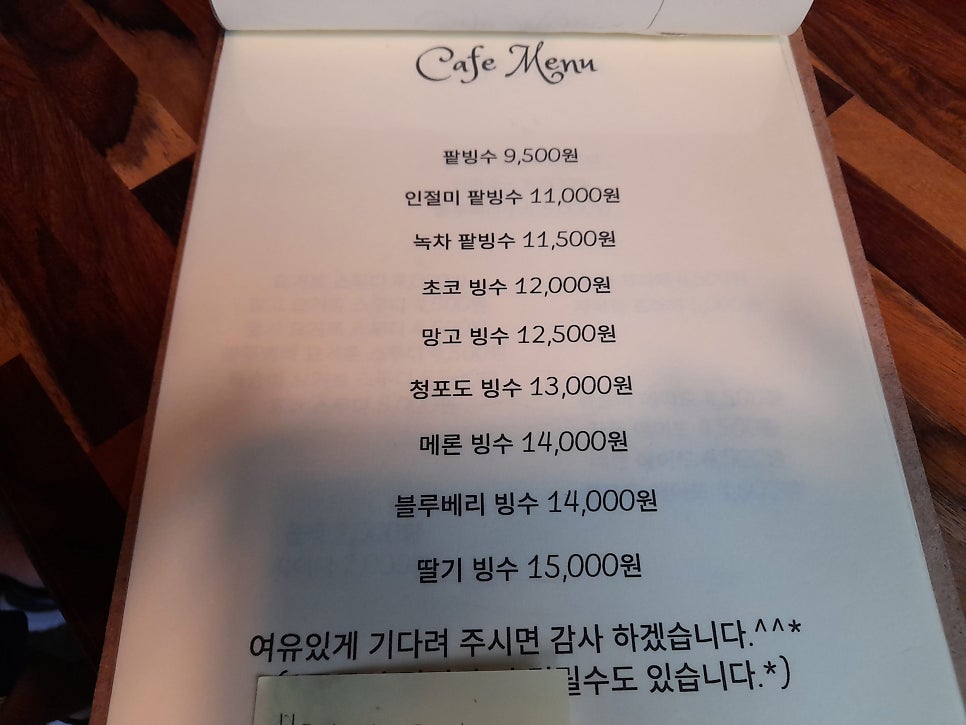 커빙파이브 사진 5