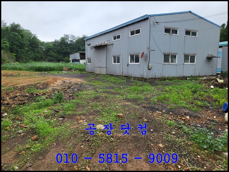  대곶 상마리 창고 임대,대지200평,건물60평