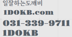  인센스 스틱??모기향? 같은걸까?(성분, 주의사항)