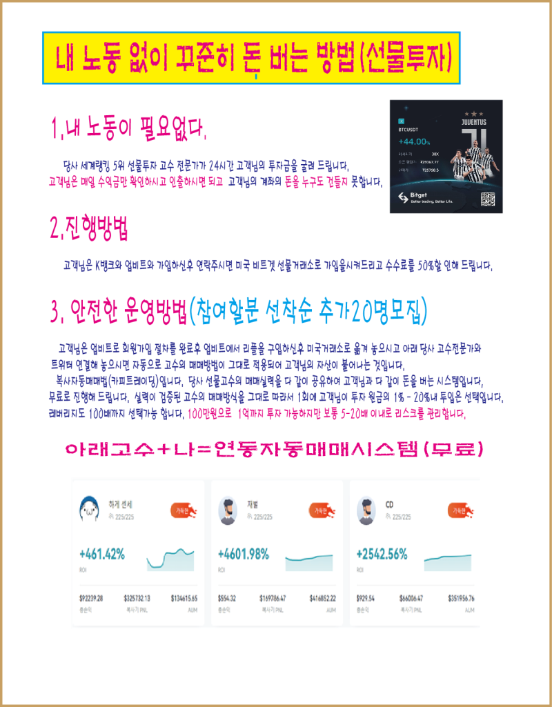 누구나 비트코인 선물투자로 쉽게 돈버는 노하우 : 네이버 블로그