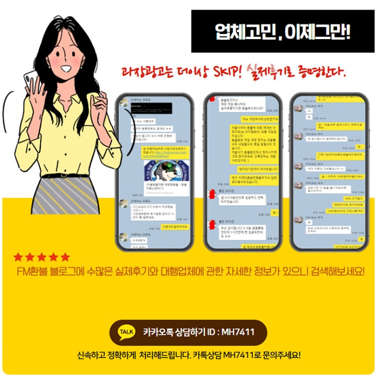  헌터W 환불 여기가 잘하네요!