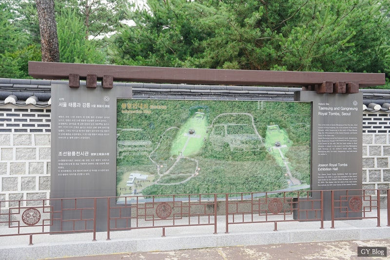태릉 강릉 태강릉 가는방법 숲길개방 : 네이버 블로그
