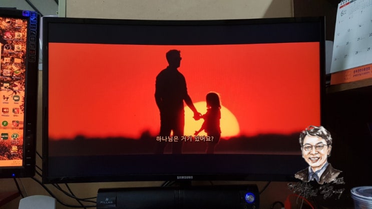  어메이징 메리, 일희일비하는 생각 · 분별을 강요하지 말 것