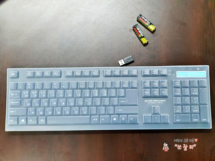  조용한 저소음 무선키보드 마우스세트 스카이디지탈 W570