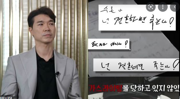  실화탐사대 175회 회차정보 : 박수홍 와이프 김다예 다홍이 공격한 유튜버 기소의견 송치 ft. 재방송 + 웨이브 다시보기