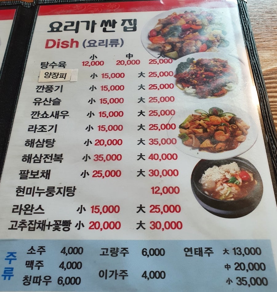 대명원 사진 5