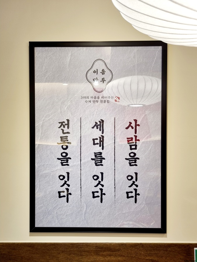  유명한 그곳을 드디어 방문!
