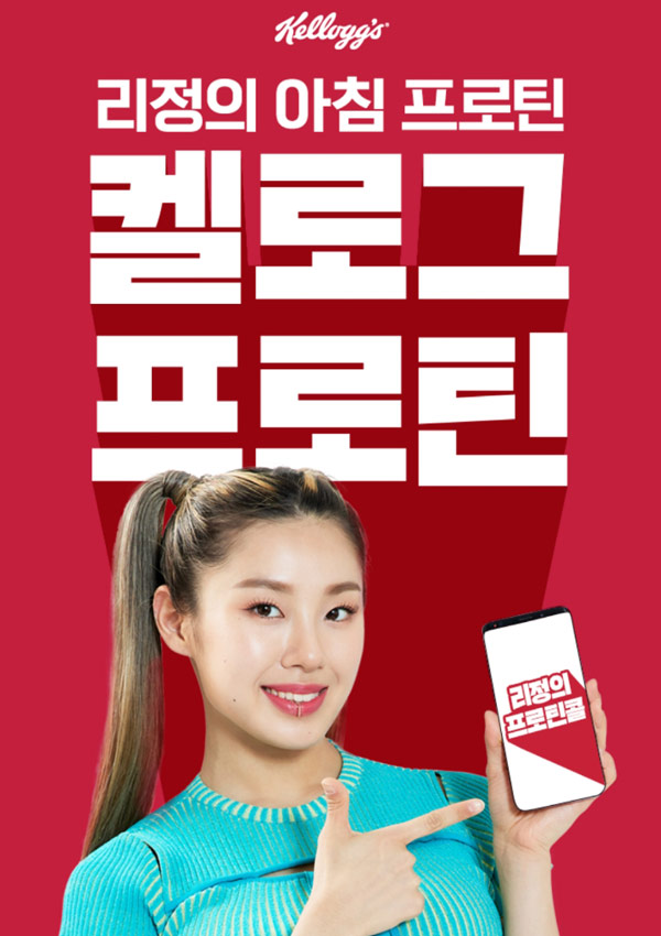 켈로그 프로틴 아침키트이벤트(매주 100명)추첨,간단 켈로그 프로틴 아침키트이벤트(매주 100명)추첨,간단