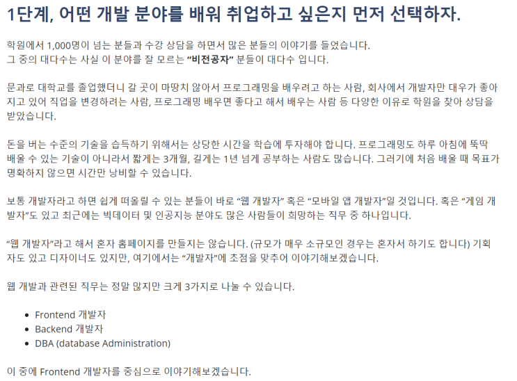  세션 시간을 100% 늘려줄 워드프레스 블로그 가독성 늘리는 방법