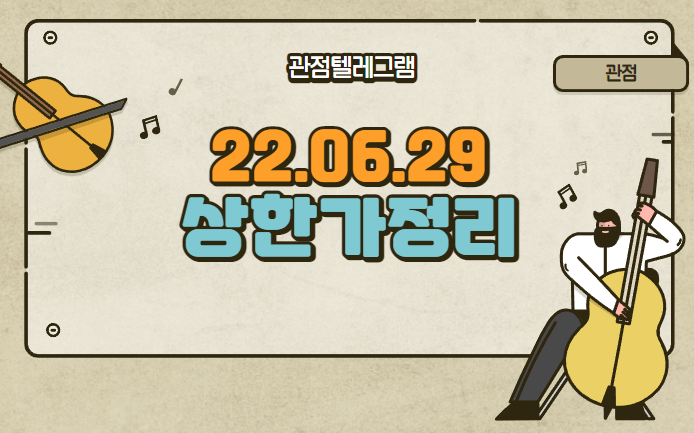 06.28 상승률정리 (씨에스베어링 비에이치아이 까스텔바작 신화인터텍 메타랩스 TS인베스트먼트 공구우먼 범양건영 오가닉코스메틱 한창 현대일렉트릭 SDN) 06.28 상승률정리 (씨에스베어링 비에이치아이 까스텔바작 신화인터텍 메타랩스 TS인베스트먼트 공구우먼 범양건영 오가닉코스메틱 한창 현대일렉트릭 SDN)
