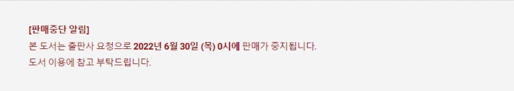 BL소설 정보) 곧 판매중지되는 소림-세렌디피티(6/30), 장사장-기억 상실증(7/6) BL소설 정보) 곧 판매중지되는 소림-세렌디피티(6/30), 장사장-기억 상실증(7/6)