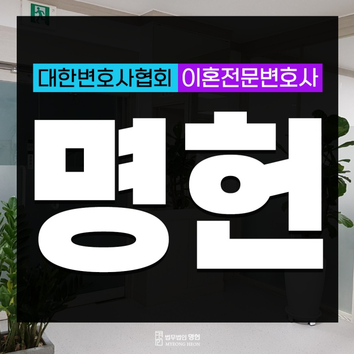  대구 상간녀위자료소송 증거가 많다고 승소하지 않습니다