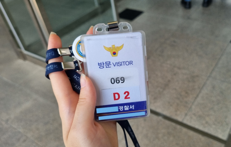  당근마켓 상품권 사기당한 썰 -2-