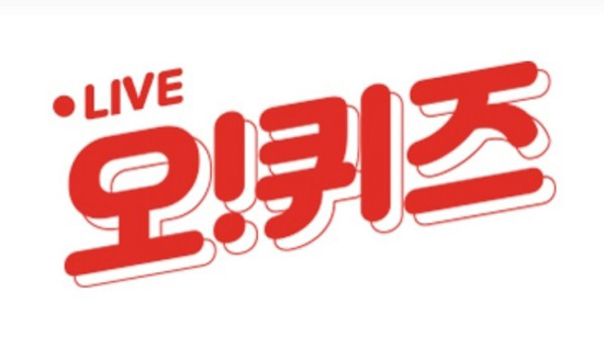  OK캐쉬백 오퀴즈 6월30일 정답(닥터린 멜라맥스는 100%)
