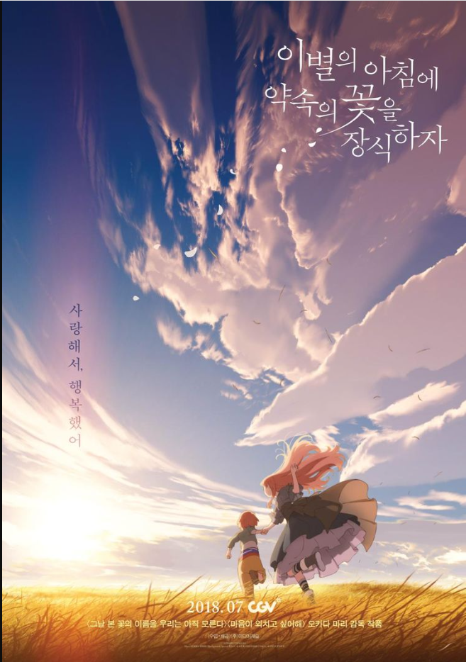  종을 초월한 사랑 가족애 작품 추천!