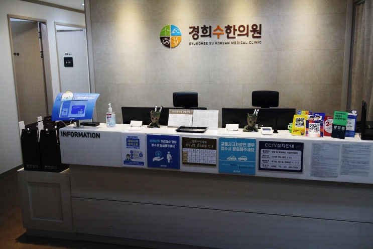  수원산후보약 임신성 당뇨가 있었다면