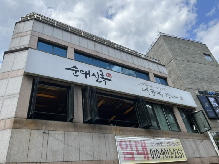  너무 만족했던 맛집