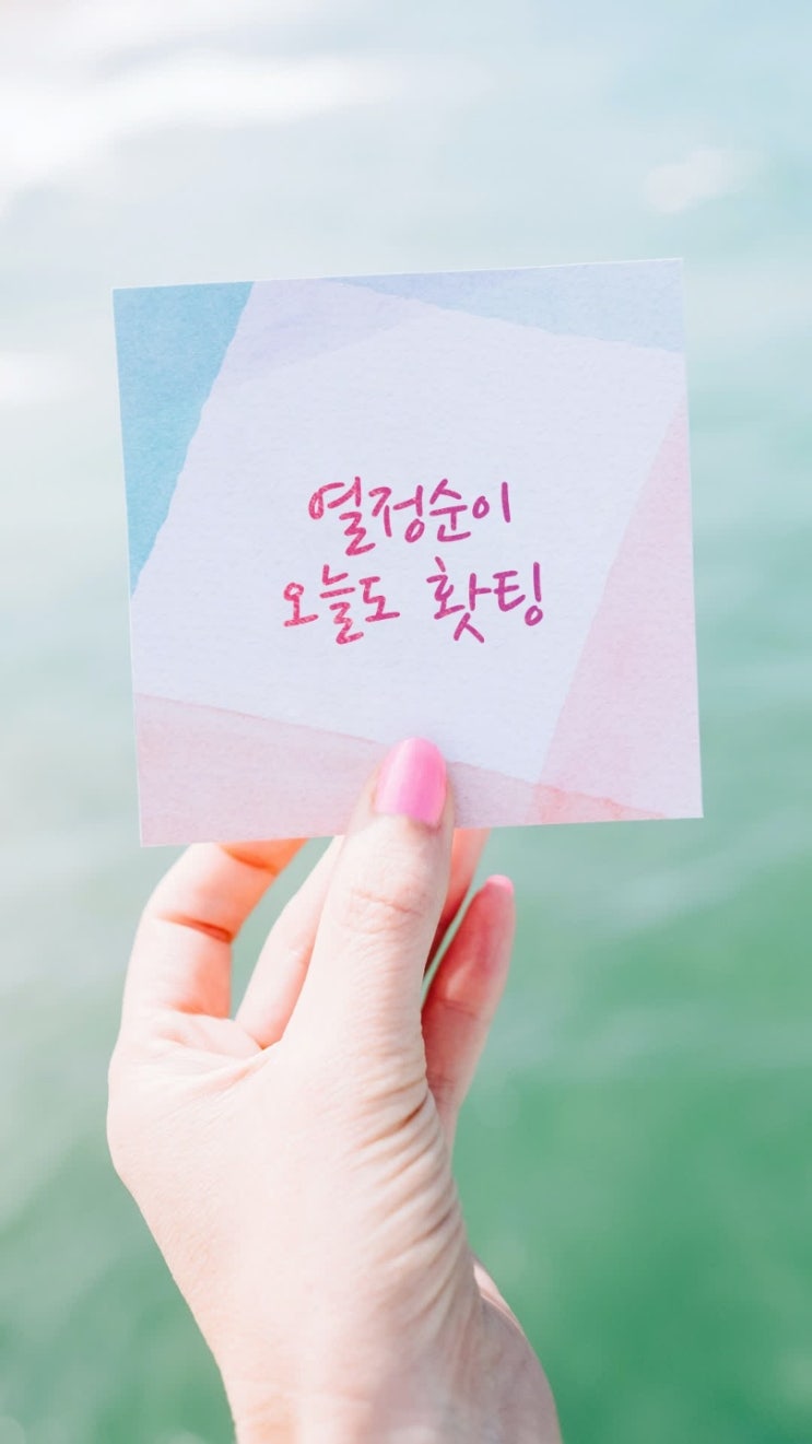 전자책 준비하고 있는 열정순이 전자책 준비하고 있는 열정순이