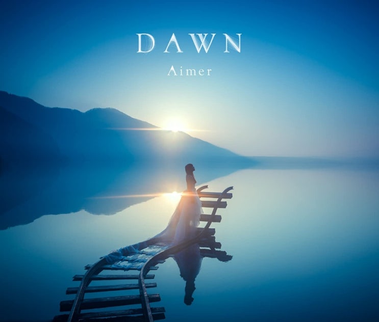  [가사번역] Aimer(에메) - 君を待つ(너를 기다려)