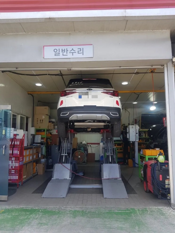  기아 셀토스 정기점검 서비스 예약 #1년차 #무상 #정비