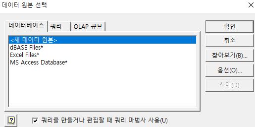  컴활 1급 실기 - 시험 후기 및 필수 인지 사항