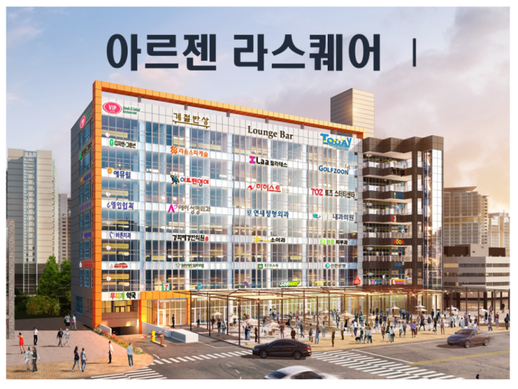  파주 운정 상가 - 1층 전용 33평 평당 1500대 저렴한 호실 분양(gtx 5분 거리)