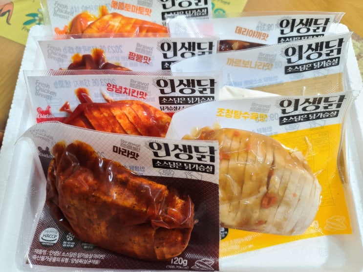  인생닭 소스담은 슬라이스 닭가슴살 다이어트 식단