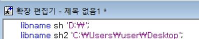  [sas] 라이브러리 할당,해제 / 엑셀파일 불러오기