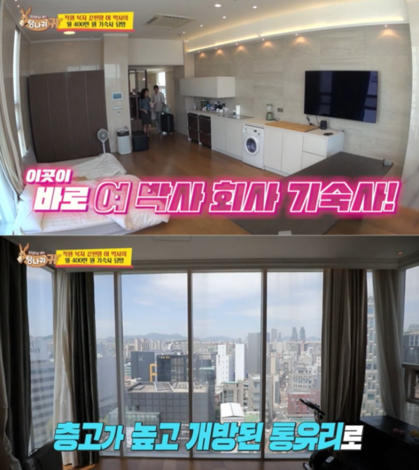 “건물 살 돈으로 직원 월급 인상”…클래스가 다르다는 이 회사의 복지 “건물 살 돈으로 직원 월급 인상”…클래스가 다르다는 이 회사의 복지