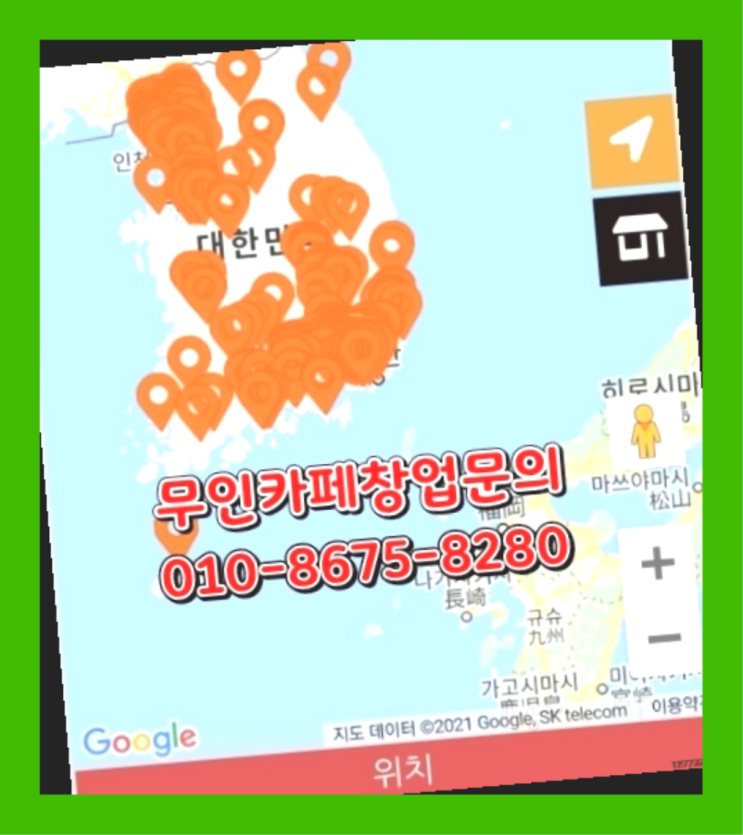  고령알바 / 창업브랜드 창업 알아보신다면 찐이죠