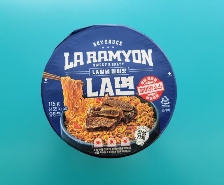 La갈비의 맛을 라면에 담았다. - 갓생기획 LA면 - 편의점신제품 내돈내산 솔직리뷰 La갈비의 맛을 라면에 담았다. - 갓생기획 LA면 - 편의점신제품 내돈내산 솔직리뷰