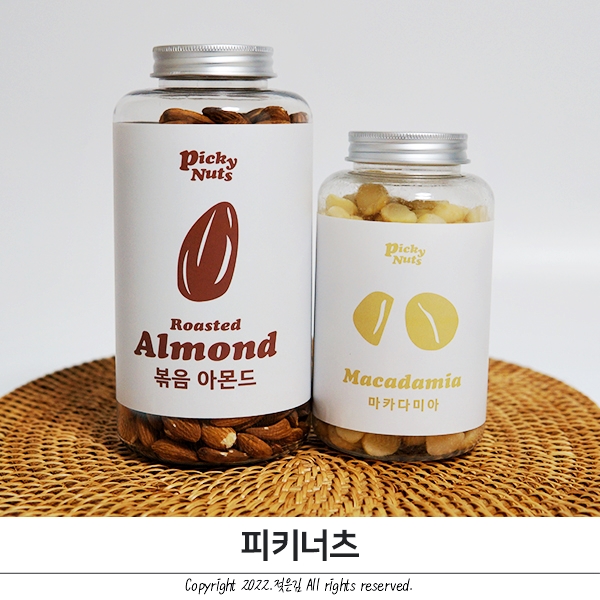 피키너츠 볶은 아몬드와 마카다미아넛 챙겨먹기 피키너츠 볶은 아몬드와 마카다미아넛 챙겨먹기