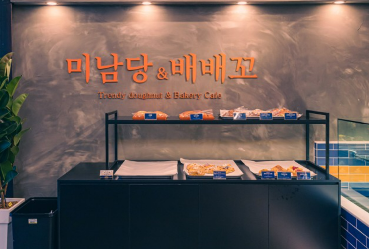  드라마 미남당 촬영지, 웹툰, 인물관계도, 재방송