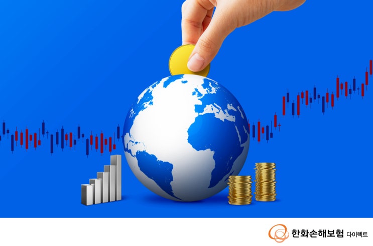  해외주식 투자 중 이세요? 해외주식 매도 전 꼭 알아야 할 절세 방법!