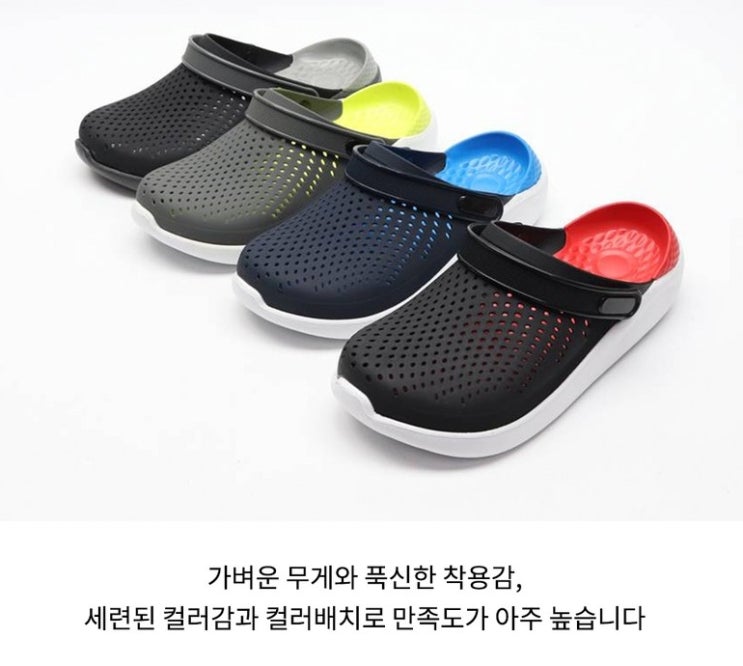  토퍼스 팡팡 슬리퍼 T-8080
