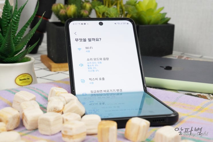  빅스비 루틴 설정 방법, 그런데  갤럭시 벨소리 무음 되는 원인 이라고?