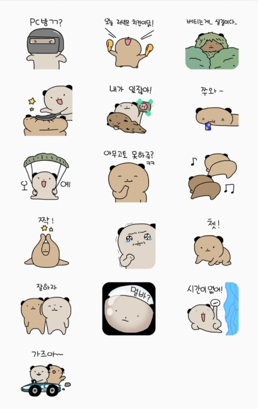 카카오톡 무료 이모티콘_꾸불꾸불 미어캣_카카오 배그(배틀그라운드) 카카오톡 무료 이모티콘_꾸불꾸불 미어캣_카카오 배그(배틀그라운드)