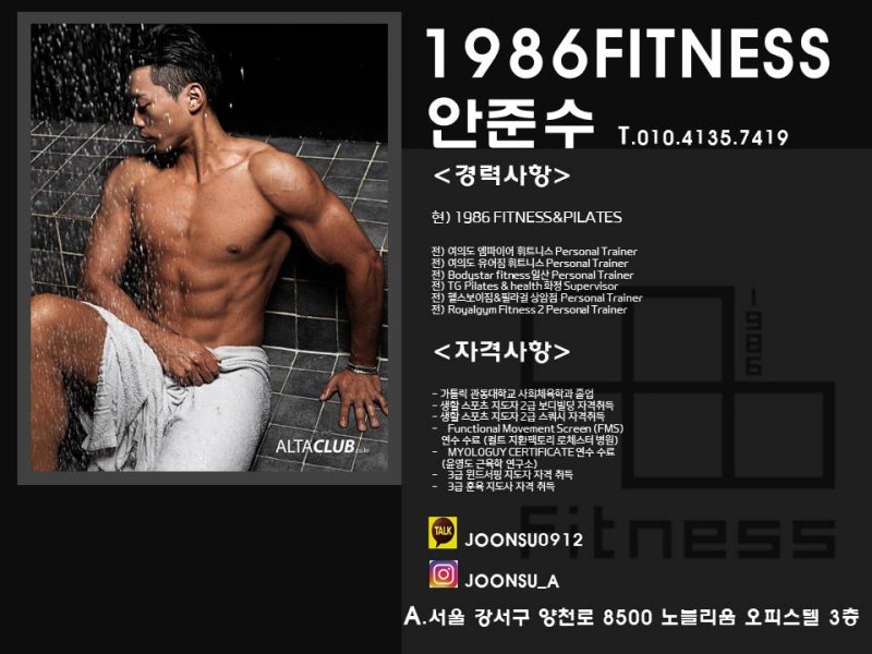 피트니스 운동 강도를 2배로 높이세요 2
