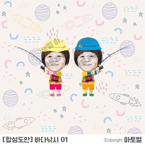  유치원 < 어린이집 여름 행사 놀이 > 여름 바다 낚시 가랜드, 환경판, 플랜카드, 합성도안, 컷도안, 라벨지, 물고기 양면 색칠놀이 및 오려만들기, 가정통신문, 표지, 메모지!