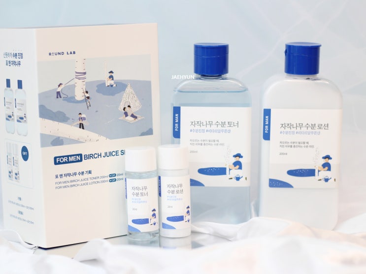  올리브영 남자 스킨로션 추천 라운드랩 포맨자작나무수분 토너 로션 피부관리 쉽다