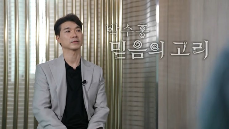 고원중 교수 자살 삼성서울병원 병원장 의사 이름 환송회 폐질환 권위자 아내 이윤진 박수홍 김다예 형 형수 잔혹한 가족사 전말 실화탐사대 고원중 교수 자살 삼성서울병원 병원장 의사 이름 환송회 폐질환 권위자 아내 이윤진 박수홍 김다예 형 형수 잔혹한 가족사 전말 실화탐사대