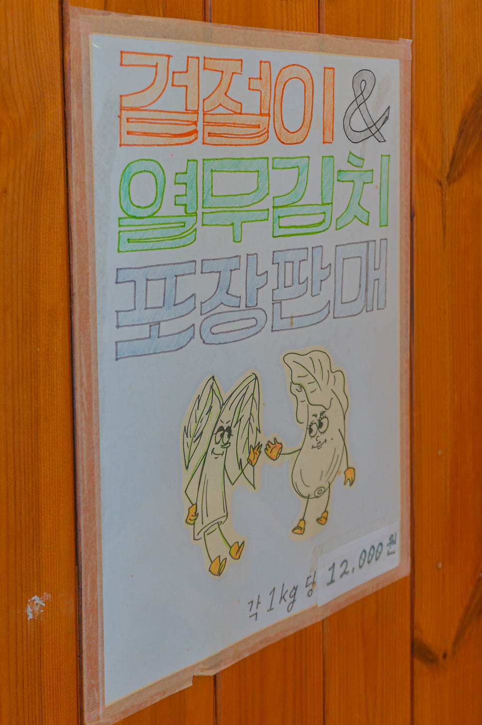민칼국수 사진 5